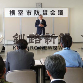 地域防災計画を修正(2019-07-10)