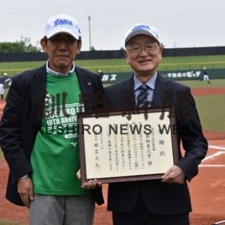 亜大　市に１００万円寄付　(2019-08-12)