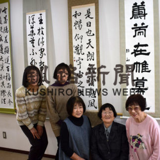 才?会が新春書道展(2020-01-07)