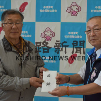 町社協に収益金寄付　水無月ビール実行委(2019-08-28)