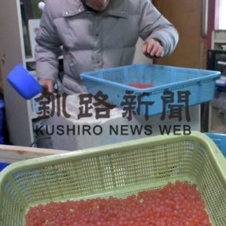 サケの里親を募集(2020-01-21)