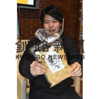 ヤフー社食で標津フェア(2020-02-01)