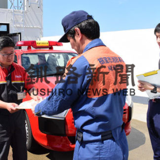 ガソリン販売時の法令順守徹底(2019-08-07)