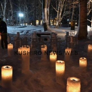 ダイヤモンドダストｉｎＫＡＷＡＹＵが開幕(2020-01-25)