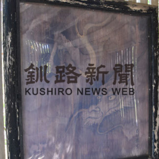 金刀比羅神社９日開幕(2019-08-07)