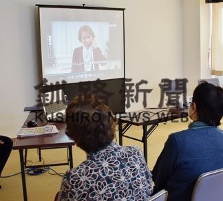 緑ケ岡・貝塚地区社協が詐欺予防講習会(2020-01-10)