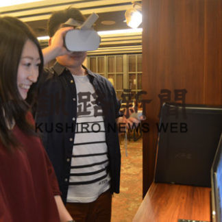 ３Ｄウエディング仮想体験(2019-08-09)