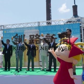 サッポロ感謝ＤＡＹ(2019-07-09)