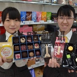 バレンタイン商戦本格化(2020-01-31)