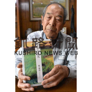 堤さん詩集２作目(2019-07-07)