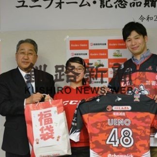 丹葉さんにクレインズのユニフォーム(2020-01-09)