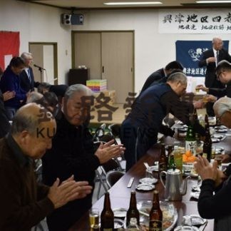 興津地区連町など４者合同新年会(2020-01-29)
