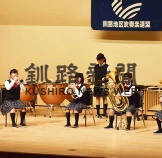 ９団体と４個人が全道へ　釧路地区管楽器コンクール(2020-01-21)