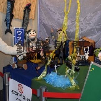 人形ジオラマで、ウラップ伝説の物語再現(2020-01-25)