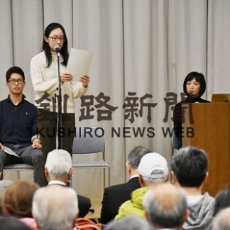 釧路「防災ワンデー」〝防災小説〟で行動考える(2020-01-13)