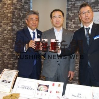 ハスカップ原料　アサヒ限定樽生(2019-07-09)