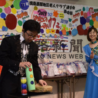 おたのしみカフェ　３０人が楽しく交流　橋南西部地区老ク連(2019-08-09)