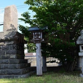 道内初の戦没者建碑　建立から１１０年(2019-08-15)