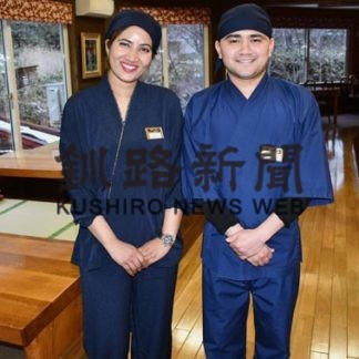 湯宿だいいち、外国人従業員初採用(2020-01-16)