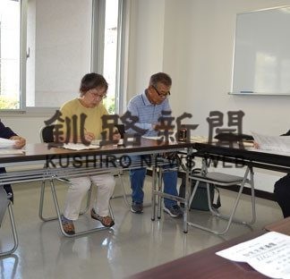 かささぎの会　例会３００回の節目(2019-08-29)