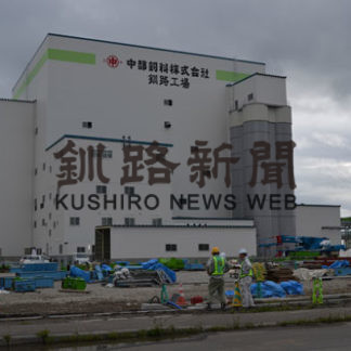 中部飼料釧路工場　工事急ピッチ(2019-08-30)