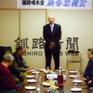 一握の砂・悲しき玩具②　釧路啄木会の誕生の経緯とは(2020-01-20)