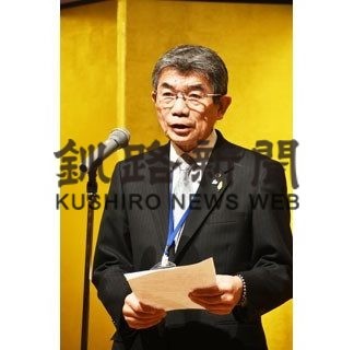 「税の先導者として今年も企業を支援」　釧路地方法人会が新年交礼会(2020-01-25)