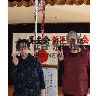 美原１丁目美生会、新年会で５つの誓いを唱和(2020-01-29)