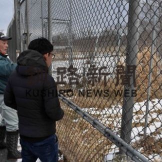 釧路市丹頂鶴自然公園で新春イベント(2020-01-12)