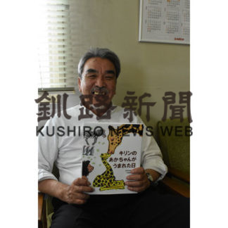 木島さんの絵本第２弾(2019-07-09)