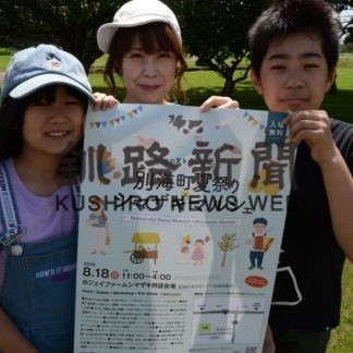 シマザキマルシェ　多彩なイベント(2019-08-16)