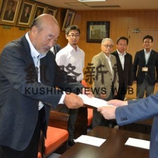 キタサンショウウオの保護要望(2019-08-11)