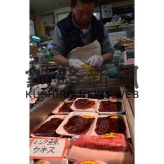 クジラ肉店頭に　早速堪能(2019-07-05)