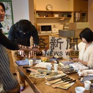 キッチンスタジオ「タノマナ」、利用を呼び掛け(2020-01-30)