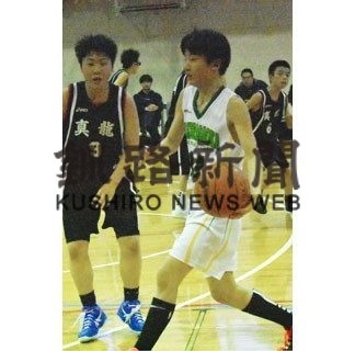バスケ釧新杯小学生 男女４強決まる(2020-01-27)