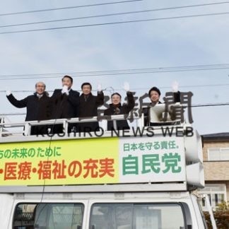 自民党釧路市支部、新成人を祝福し政治参加訴え(2020-01-13)
