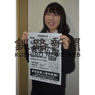 鮮度抜群の魚や野菜　あおぞら広場　(2019-07-03)