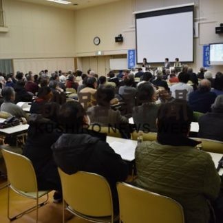 市民連合が結成総会(2020-01-20)