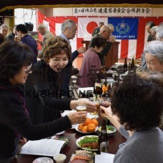 星が浦老連会員で和やかに合同新年会(2020-01-29)