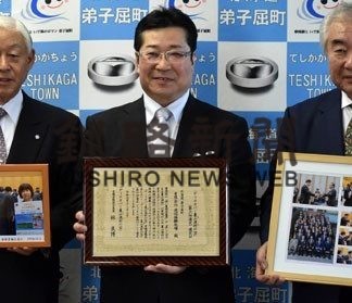 ディスカバー農山漁村の宝に渡辺体験牧場が選定(2020-01-18)