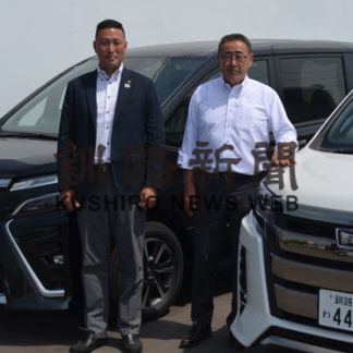 クシロレンタカー開設(2019-08-09)