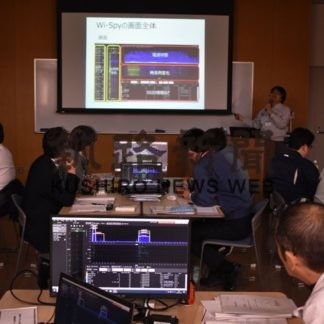 無線ＩｏＴの実例紹介 工場向け講習会(2020-01-20)