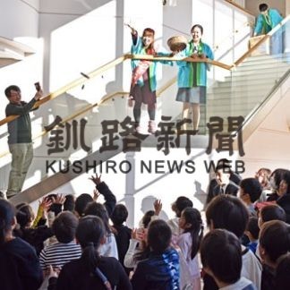 児童ら餅まきに歓声　山花温泉リフレで新春催し(2020-01-04)