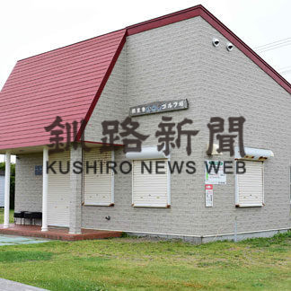 管理施設の改善要望　市パークゴルフ協会(2019-08-09)