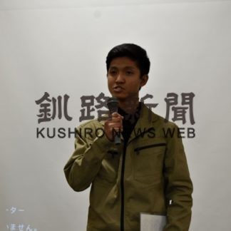 外国人特定技能者採用の手順学ぶ(2020-01-26)