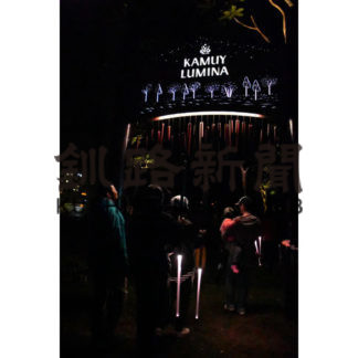 体験型アトラクション　カムイルミナ　リハーサル(2019-07-02)