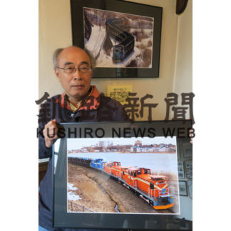 石炭列車の雄姿見て(2019-08-20)