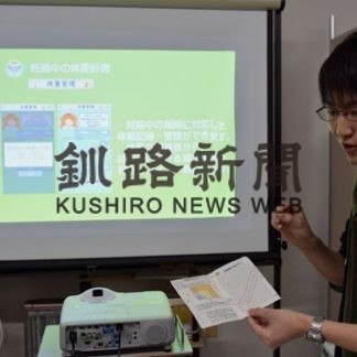 妊産婦用アプリ利便性向上(2020-01-16)