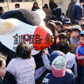 幼保園児に領土啓発へ(2020-01-23)