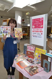 厚岸情報館でバレンタインコーナー開設(2020-01-30)